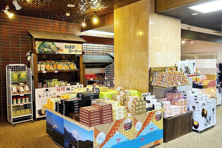 Gift shop