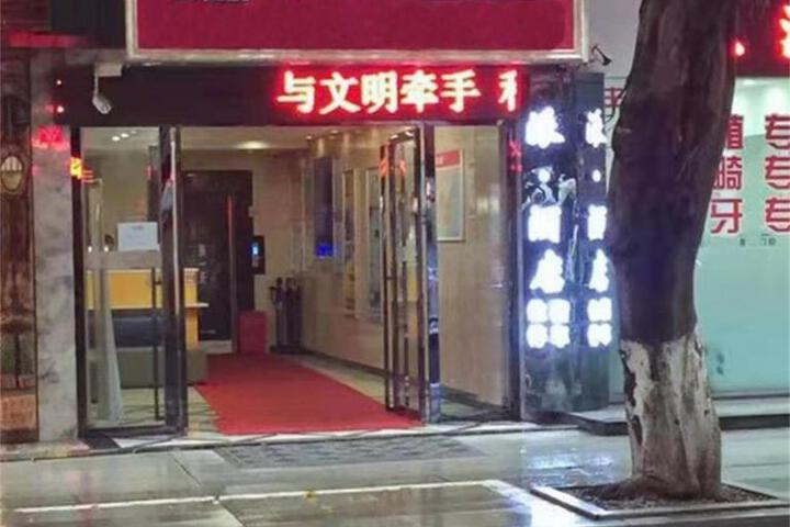 PAI Hotel Leshan Giant Buddha Walmart Pedestrian Street