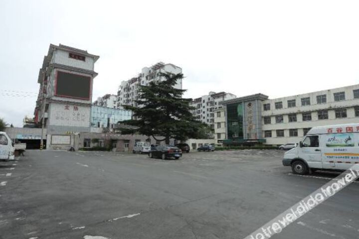 Guidu Business Hotel