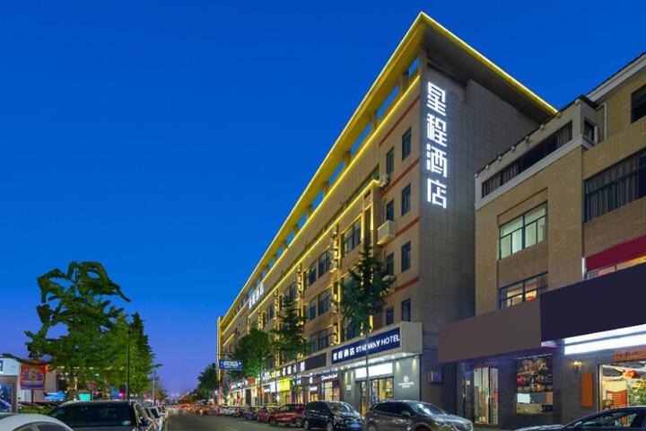 Starway Hotel Hangzhou Yipeng Shopping Center