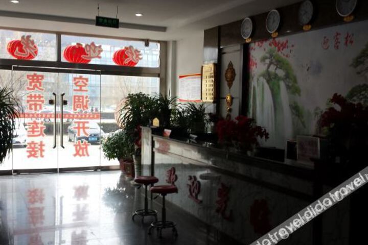 Hotel Interior 20 of 32