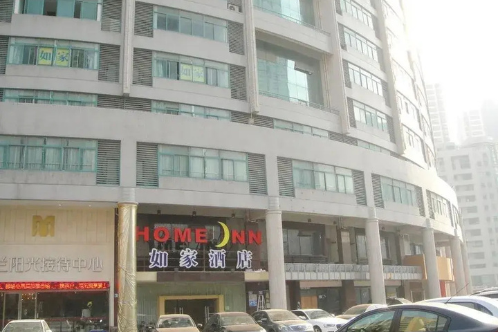 Changzhou Home Inn Tongjiang Avenue