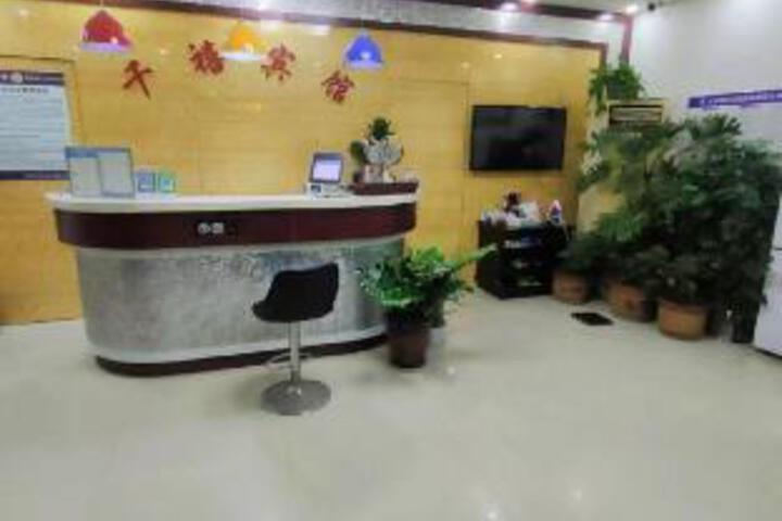 Millennium Business Hotel