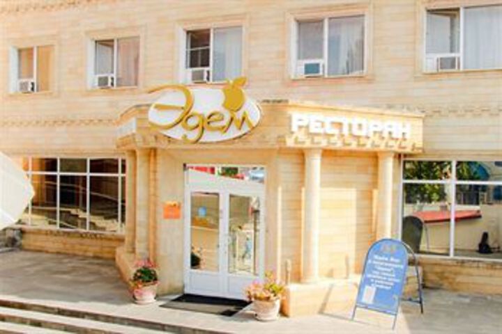 Edem Hotel