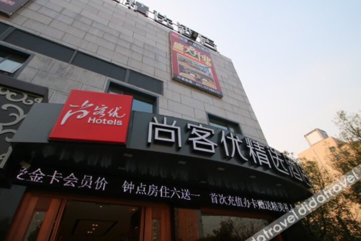 Thank Inn Plus Hotel Fengxian Xidu