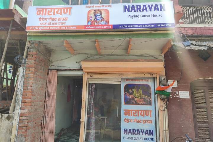 Goroomgo Narayan Paying Varanshi