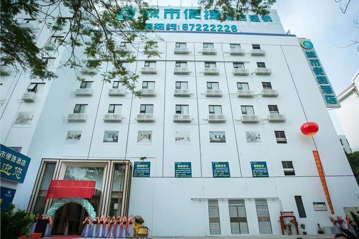 City Comfort Inn Shantou Tianshan Road Xinyicheng