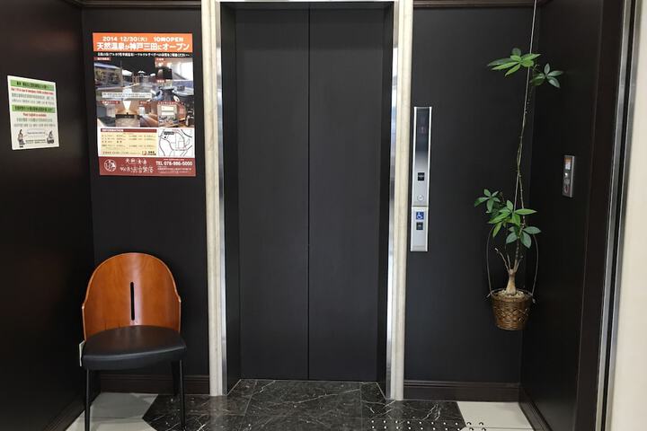 Lobby Entry