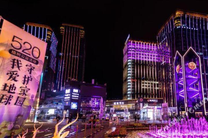 GreenTree Eastern Hotel (Xining Haihu Wanda Plaza)