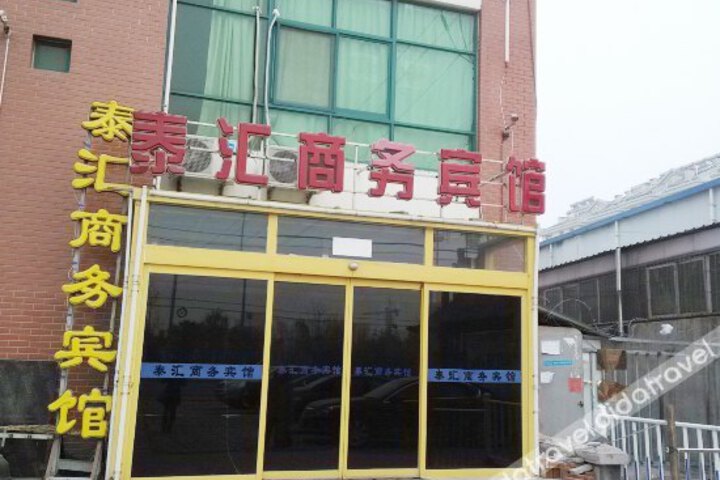 Taihui Business Hotel