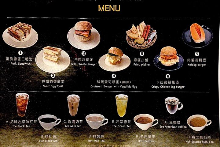 Breakfast/Coffee Service 2 of 4