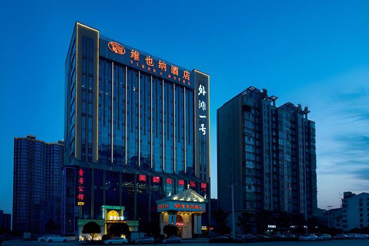 Vienna Hotel Hunan Changde Dingcheng