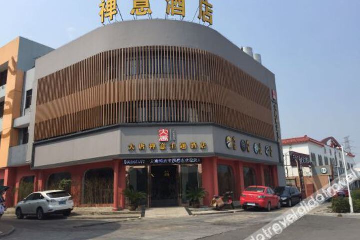 Datang Chanyi Theme Hotel