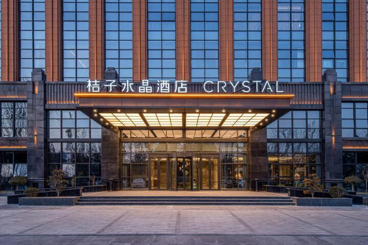 Crystal Orange Hotel Heze Changjiang East Road