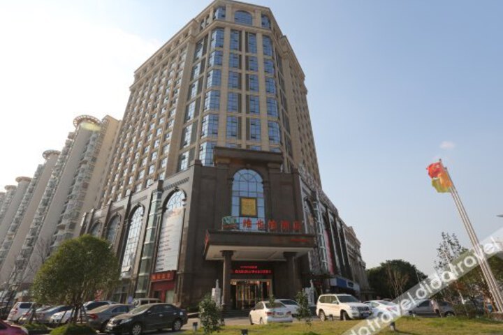Vienna Hotel (Nanchang Changnan Fuxing Avenue East Subway Station)