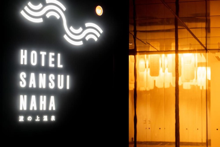 Hotel 130 of 138