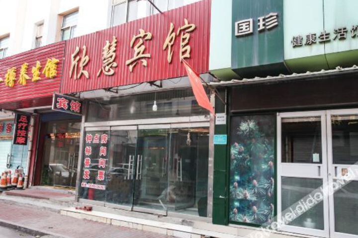 Zibo xinhui hotel