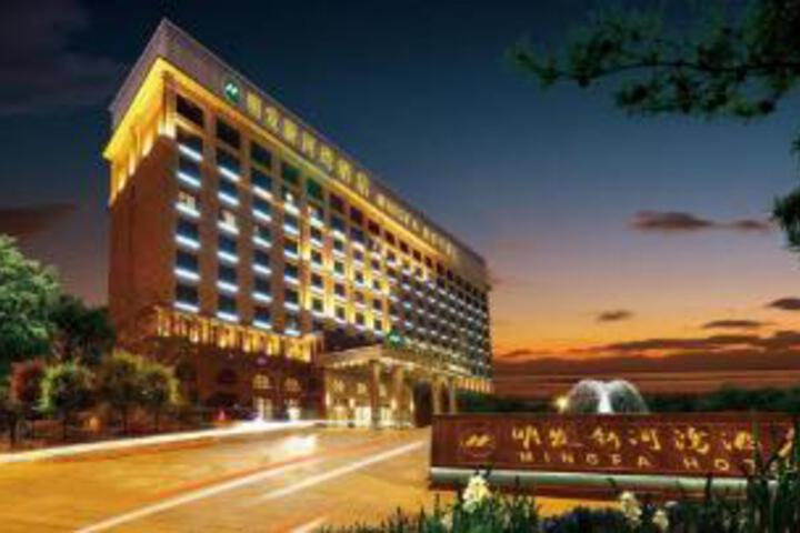 Mingfa Hotel (Nanjing South Railway Station Mingfa Plaza Subway Station Store)