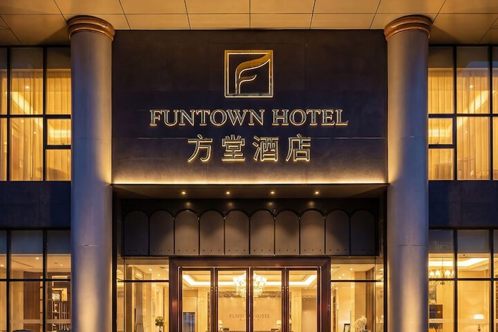 FUNTOWN Hotel - Chengdu Chunxi Road