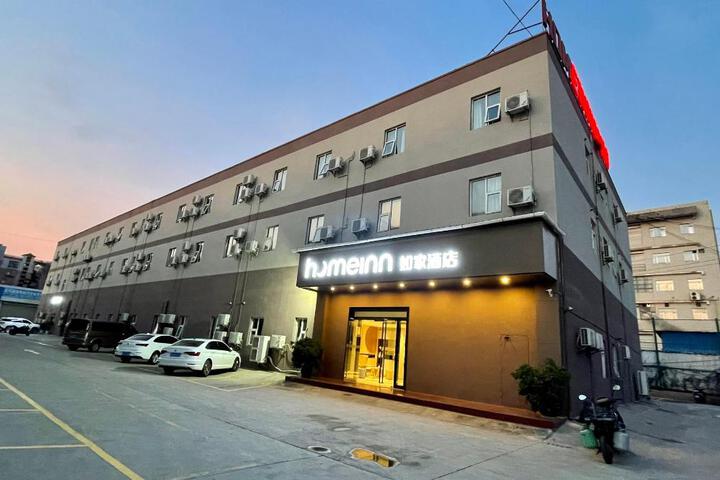 Home Inn Neo Kunming Caiyun North Road Century City