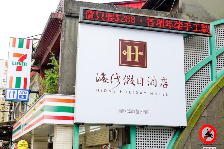 Hotel 108 of 122