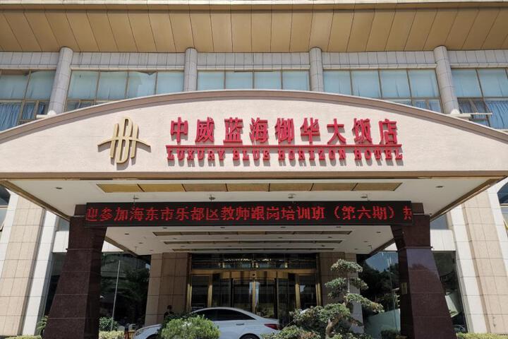Image of Luxury Blue Horizen Hotel