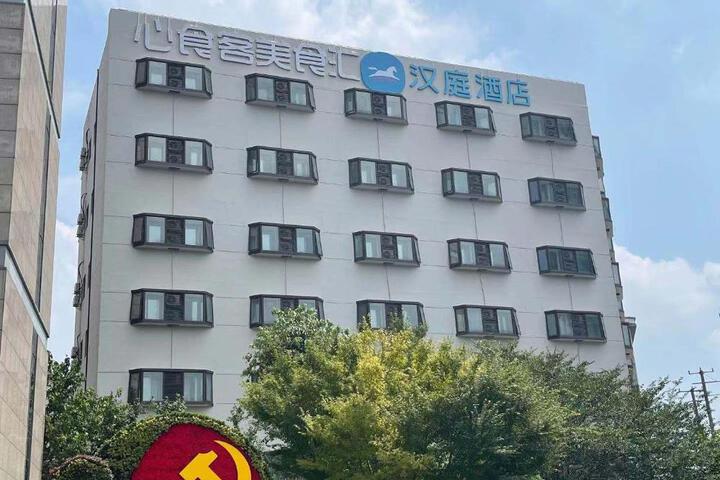 Hanting Hotel Shanghai Jinshajiang Road Metro Station