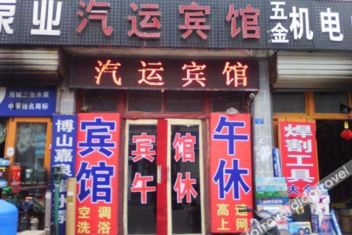 Qiyun Hotel