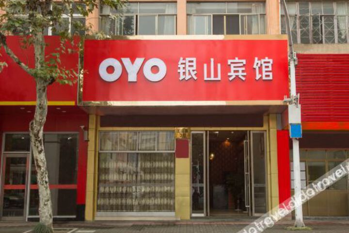Yinshan Garden Hotel