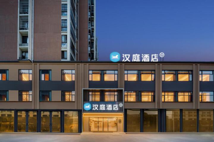Hanting Hotel Hefei High-Tech Zone Yulan Avenue