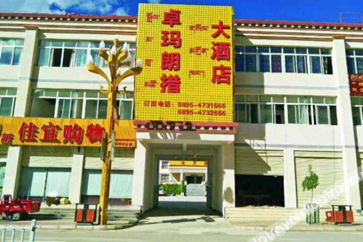 Hotel 3 of 9