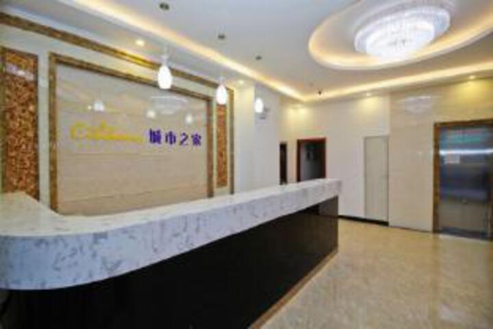 City Home Hotel (Hefei Guzhen Road Branch)