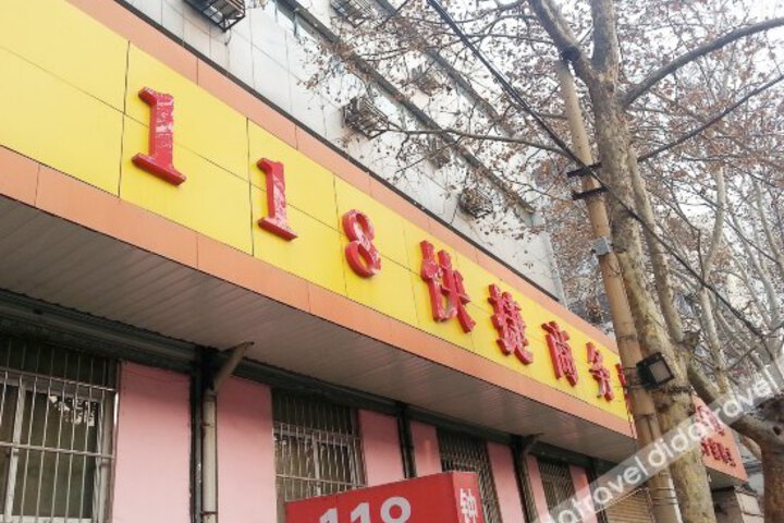 118 Express Business Hotel