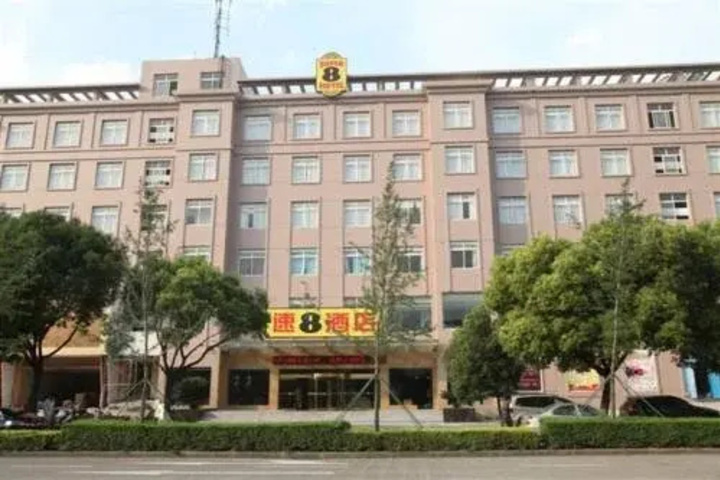 Super 8 Ningbo Bei Lun Heng Shan Xi Lu