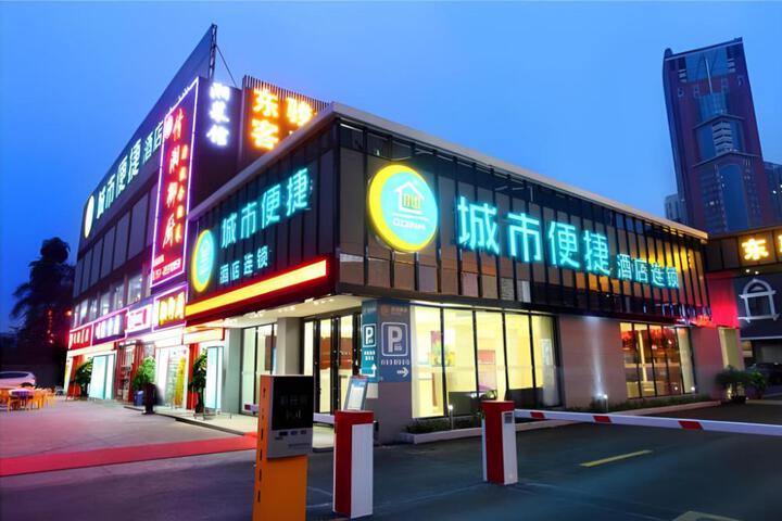 City Comfort Inn Guangzhou Jiaokou Jiazhou Plaza