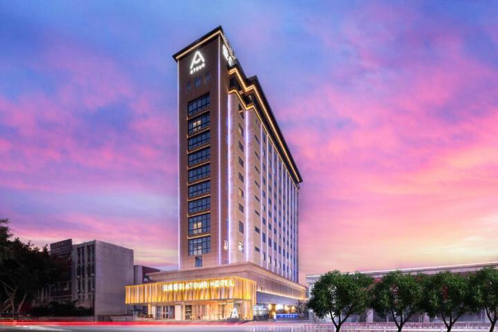 Atour Hotel Meizhou City Center Boli Plaza
