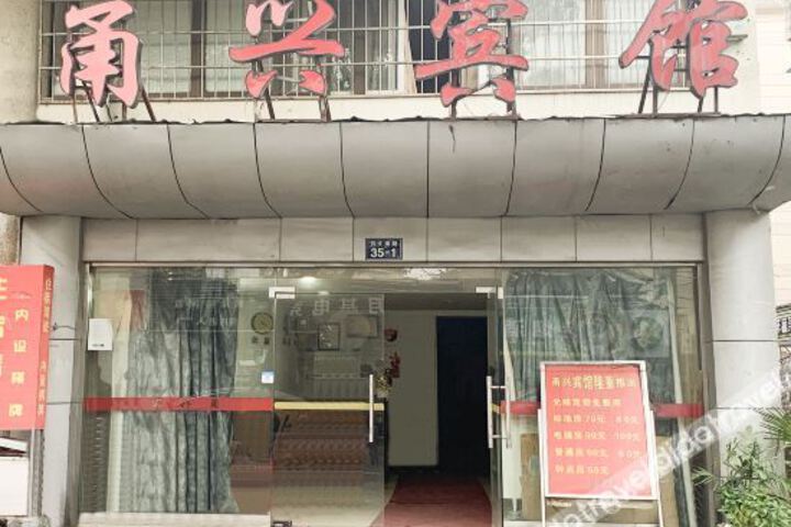 Ningbo Yongxing Hotel