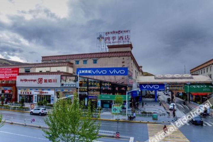Siji Hotel