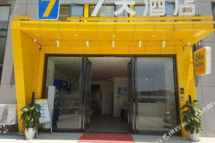 Brand new 7 days hotel (Guiyang Century City Exhibition Center)