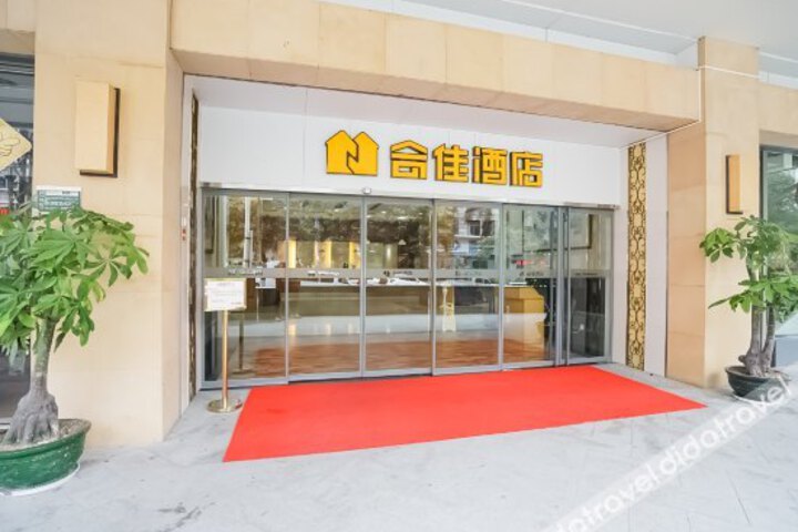 Hejia Hotel