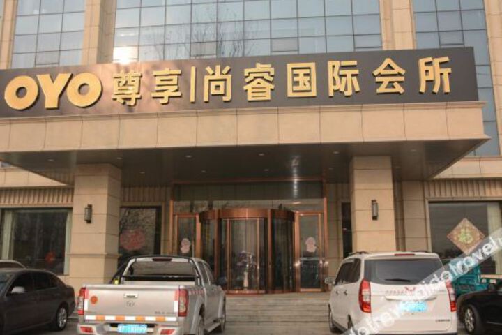 Hotel 3 of 17