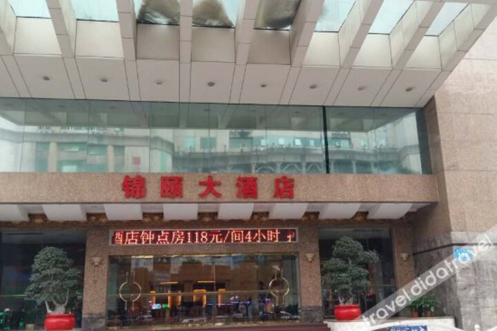 Jinyi Hotel