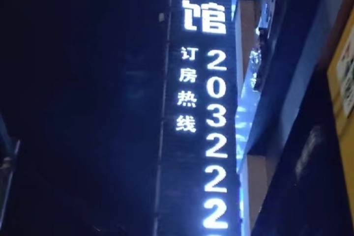 Kaiyue Hotel