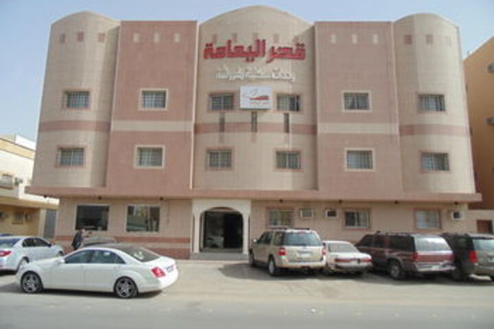 Al Yamama Palace - Nahda Branch 1