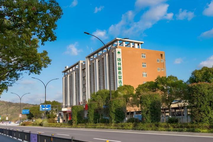 Green Tree Inn Express Zhejiang Zhoushan Xincheng Zheda