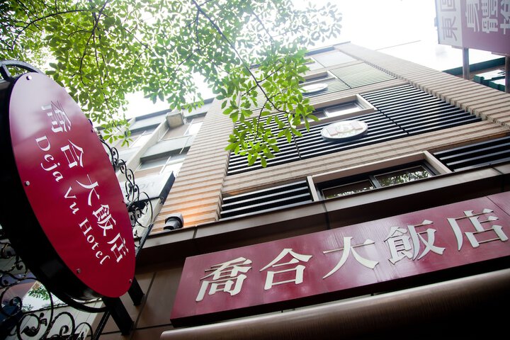 Hotel Entry