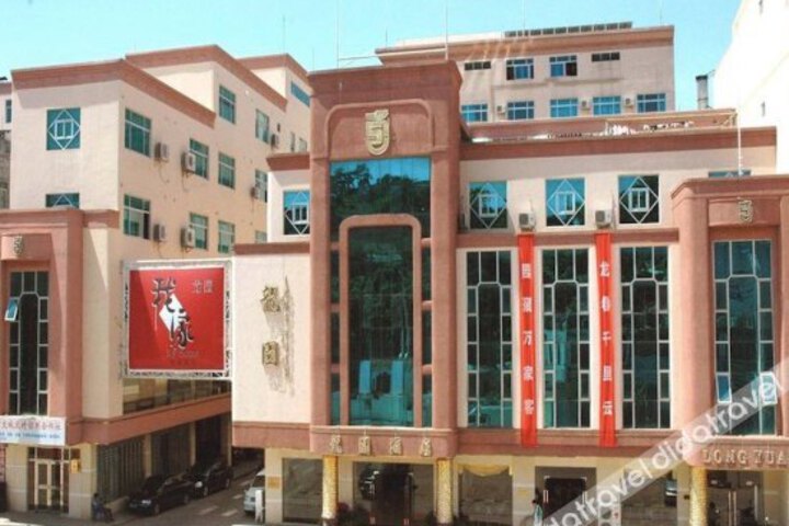 Longyuan Hotel