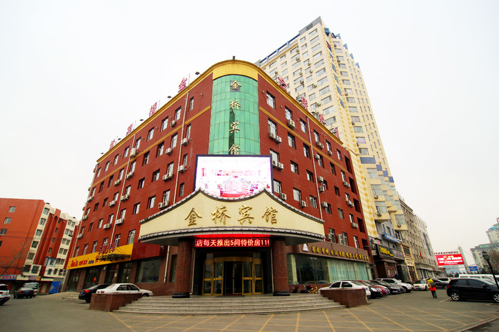 Jinqiao Hotel