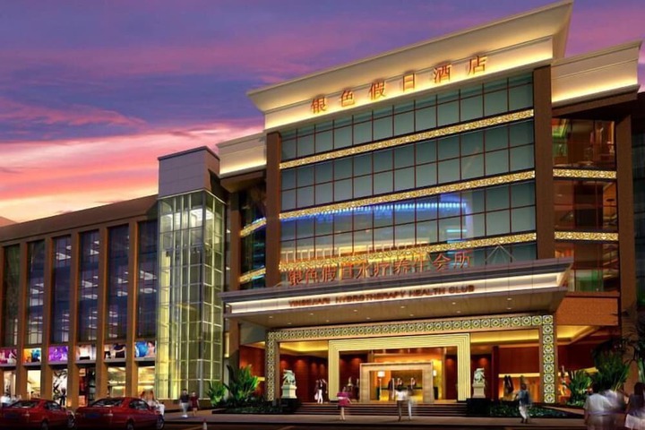 Exterior of Dongguan Silver Holiday Hotel