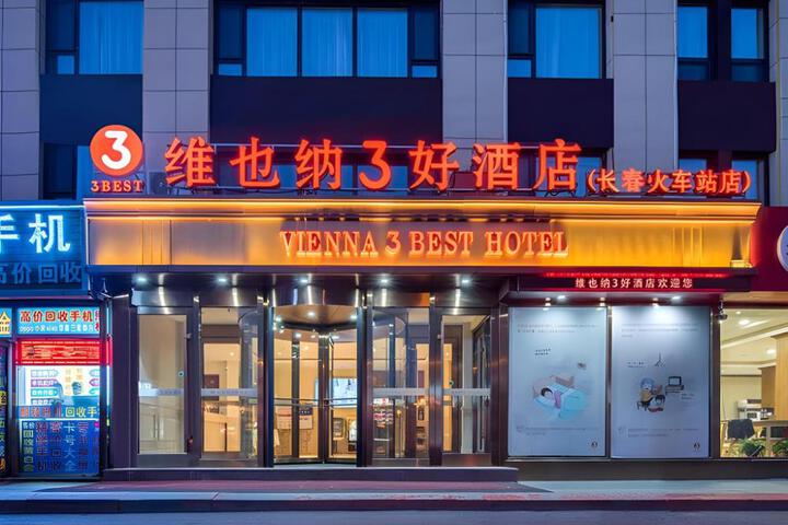 Vienna 3 Best Hotel Changchun Railway Station